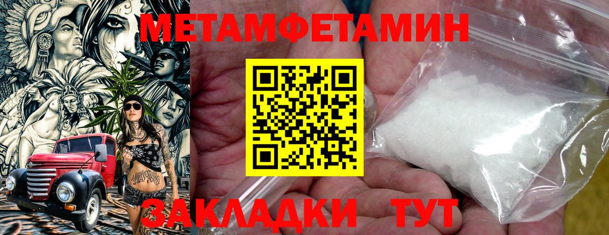 Amphetamine  Амфетамин 98%  Вход с VPN  Туапсе 
