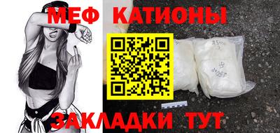трава Наро-Фоминск