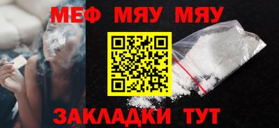 таблы Нальчик
