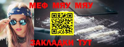 таблы Нальчик