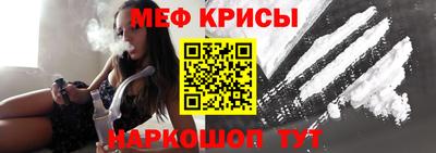 таблы Нальчик