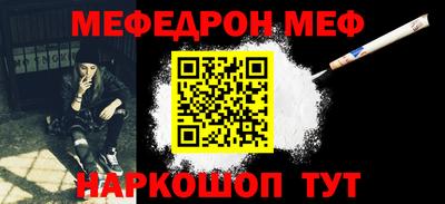 трава Наро-Фоминск