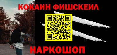 таблы Нальчик