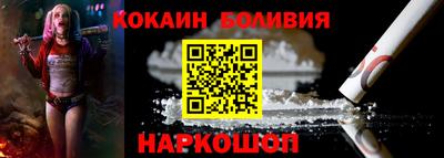 таблы Нальчик