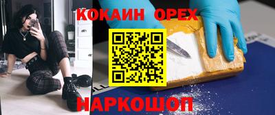 таблы Нальчик