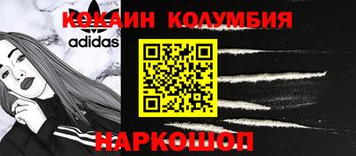 таблы Нальчик