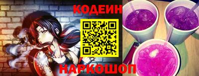трава Наро-Фоминск