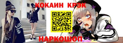 трава Наро-Фоминск