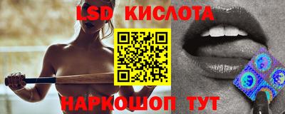 трава Наро-Фоминск