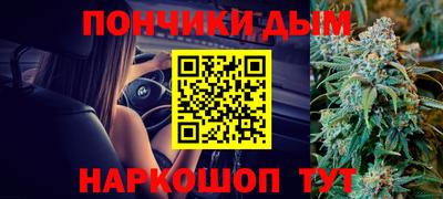 трава Наро-Фоминск
