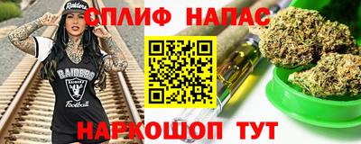 таблы Нальчик