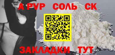 индика Нарткала