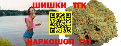 трава Наро-Фоминск