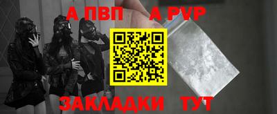 таблы Нальчик