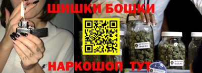 трава Наро-Фоминск