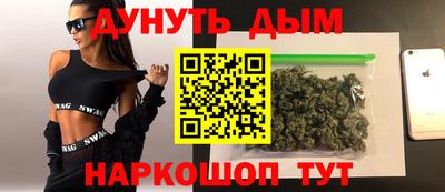 трава Наро-Фоминск