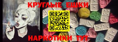 таблы Нальчик