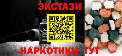 трава Наро-Фоминск