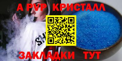 трава Наро-Фоминск
