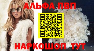 таблы Нальчик