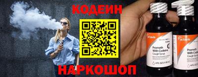 таблы Нальчик