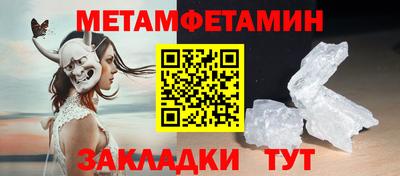 трава Наро-Фоминск