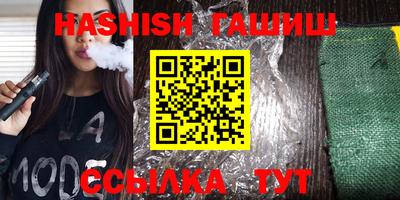 трава Наро-Фоминск
