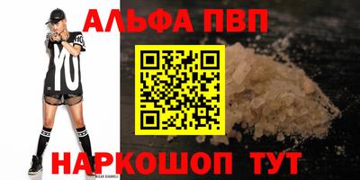 таблы Нальчик