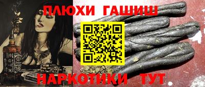 таблы Нальчик