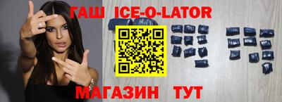 трава Наро-Фоминск