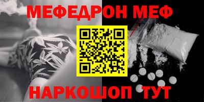 трава Наро-Фоминск