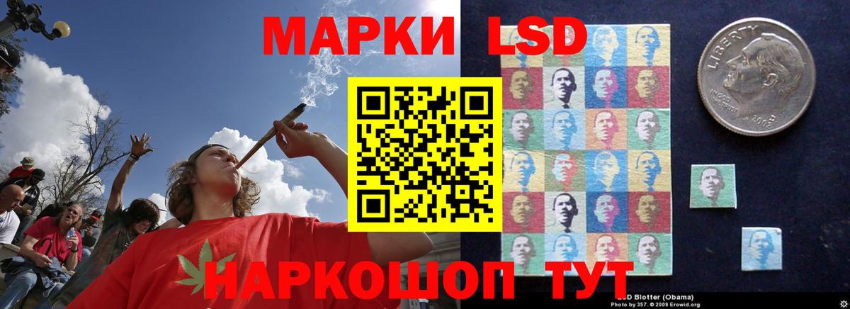 Туапсе  ЛСД экстази ecstasy  Вход с VPN  ЛСД экстази ecstasy 