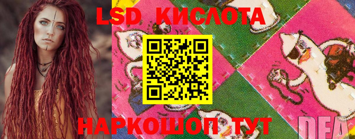 МЕФ кристаллы  МДМА  Меф  Туапсе  Вход с VPN  ГАШИШ  Бошки Шишки  Амфетамин   Как найти наркотики? 