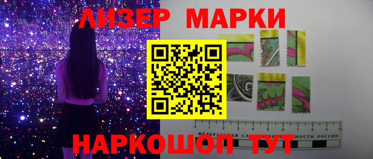 Марки N-bome  Вход с VPN  Туапсе  Марки N-bome 1,8мг 